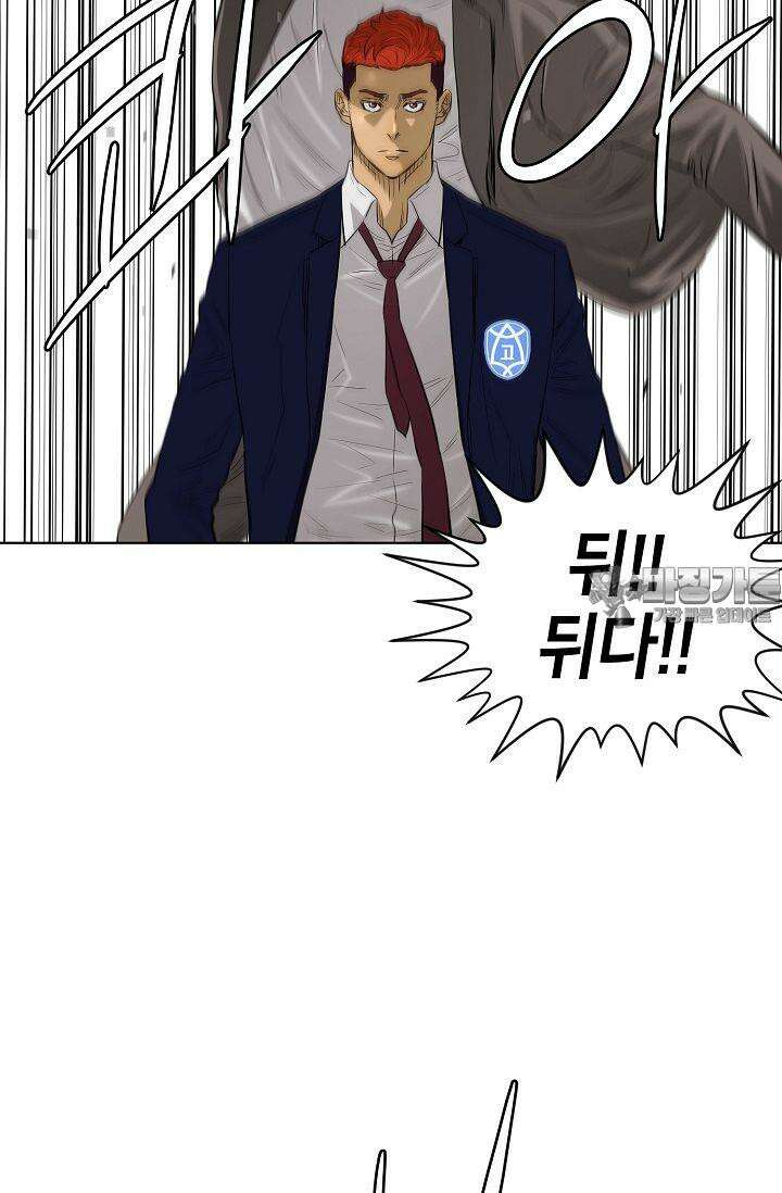 착하게 살자 시즌2 60화 9