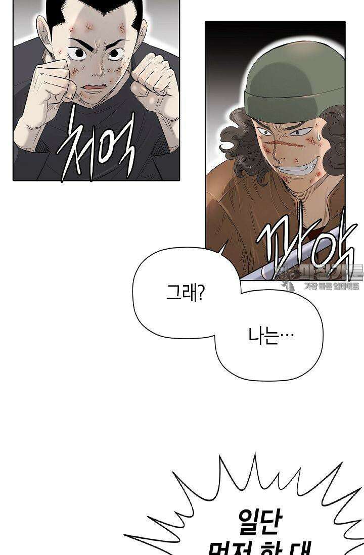 착하게 살자 시즌2 70화 15