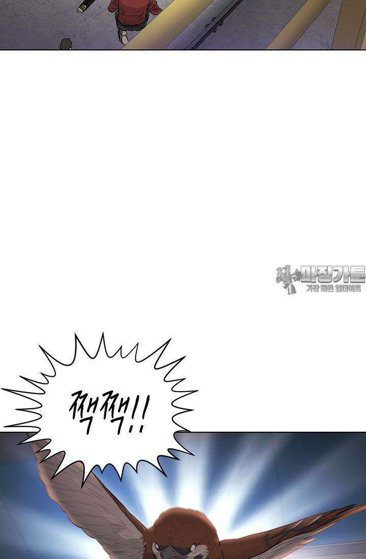 착하게 살자 시즌2 85화 [완결] 21