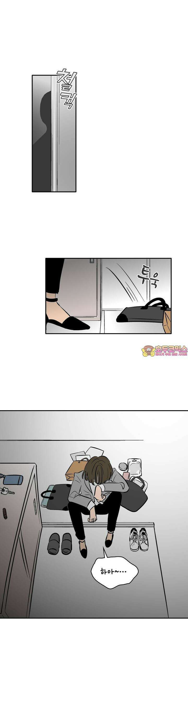 얼음 성벽 [웹툰] 56화 1