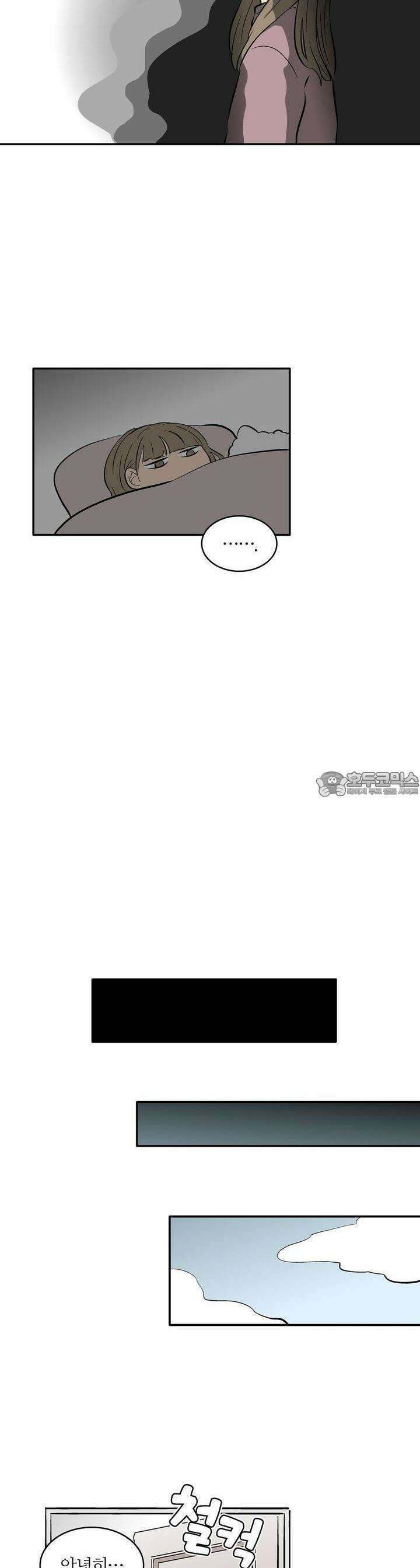 얼음 성벽 [웹툰] 56화 4