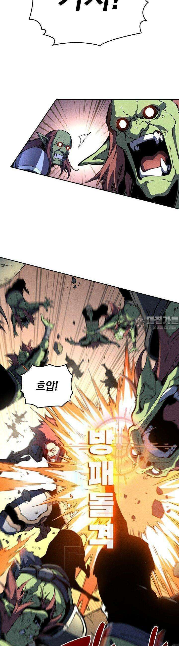 최강 고인물, 귀환하다 25화 6