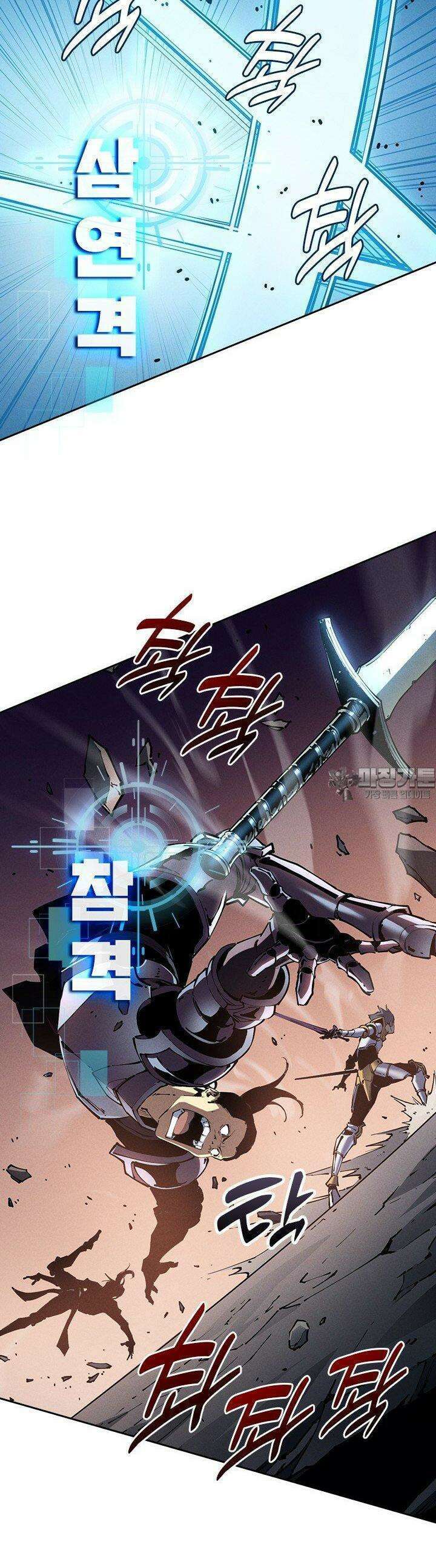 최강 고인물, 귀환하다 32화 6