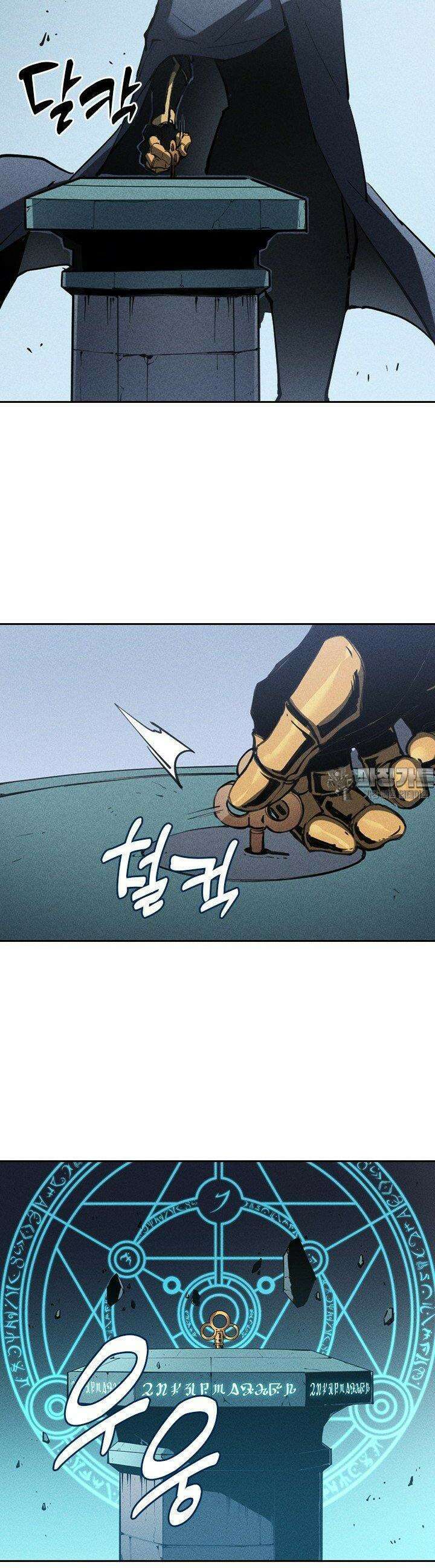 최강 고인물, 귀환하다 40화 3