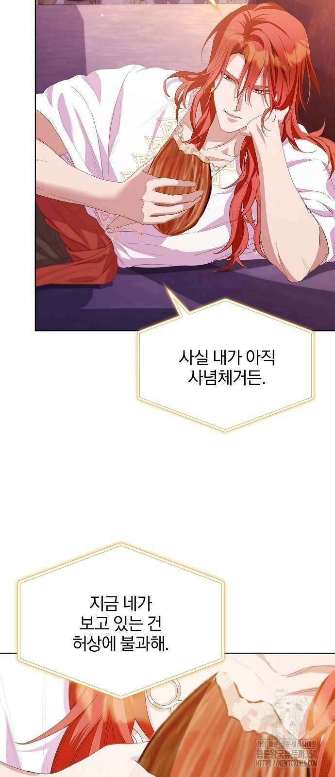 암살자 가문의 수양딸이 되었다 40화 8