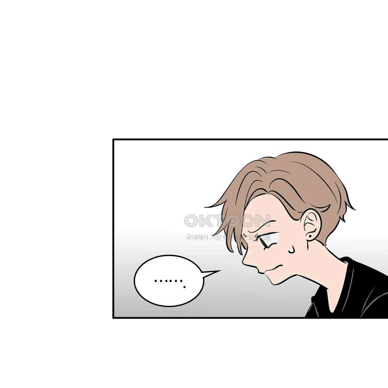 얼음 성벽 [웹툰] 82화 21