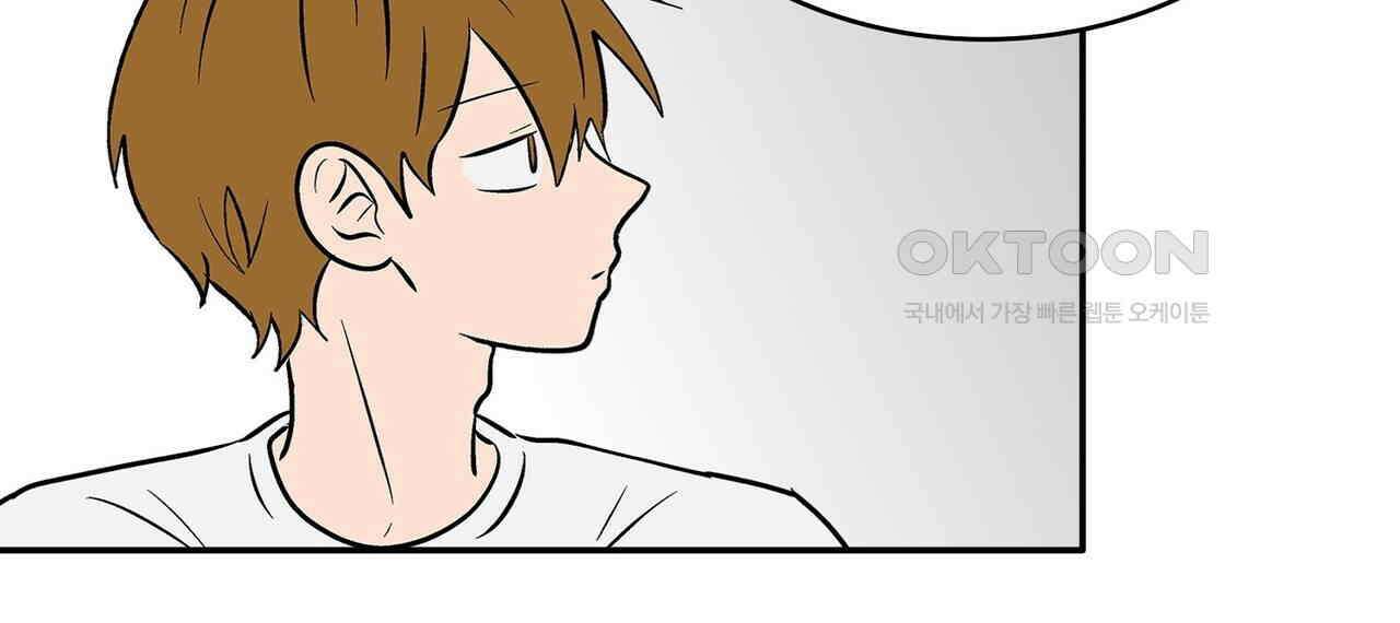 얼음 성벽 [웹툰] 82화 34