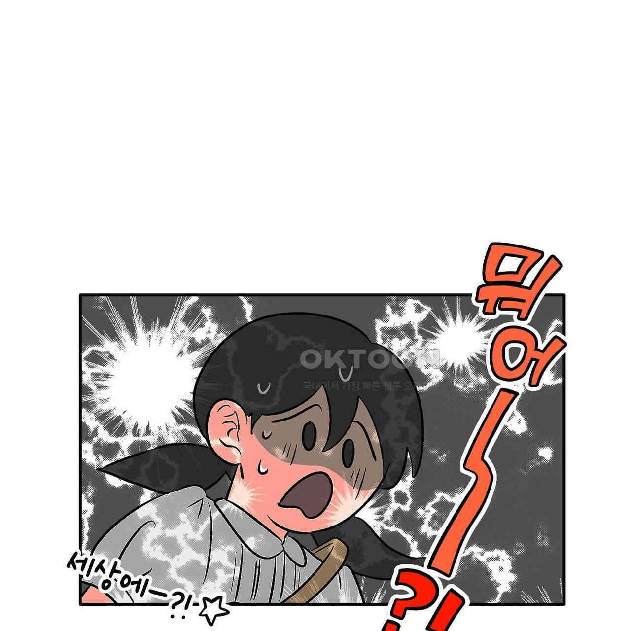 얼음 성벽 [웹툰] 85화 1