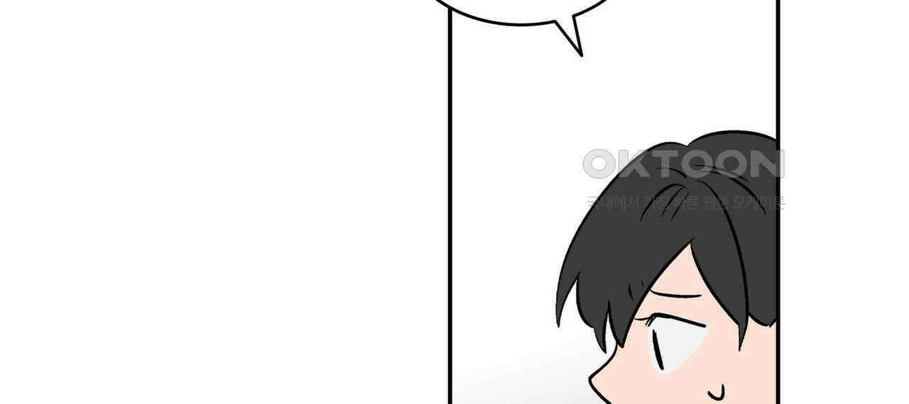 얼음 성벽 [웹툰] 85화 8