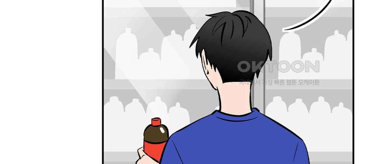 얼음 성벽 [웹툰] 87화 4