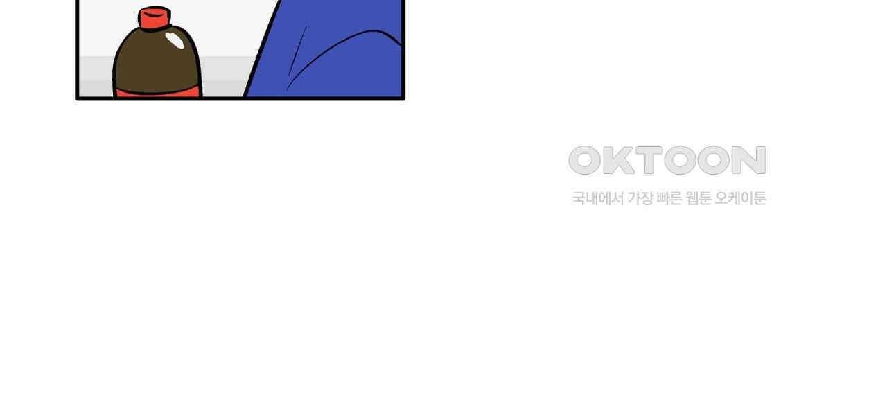 얼음 성벽 [웹툰] 87화 6