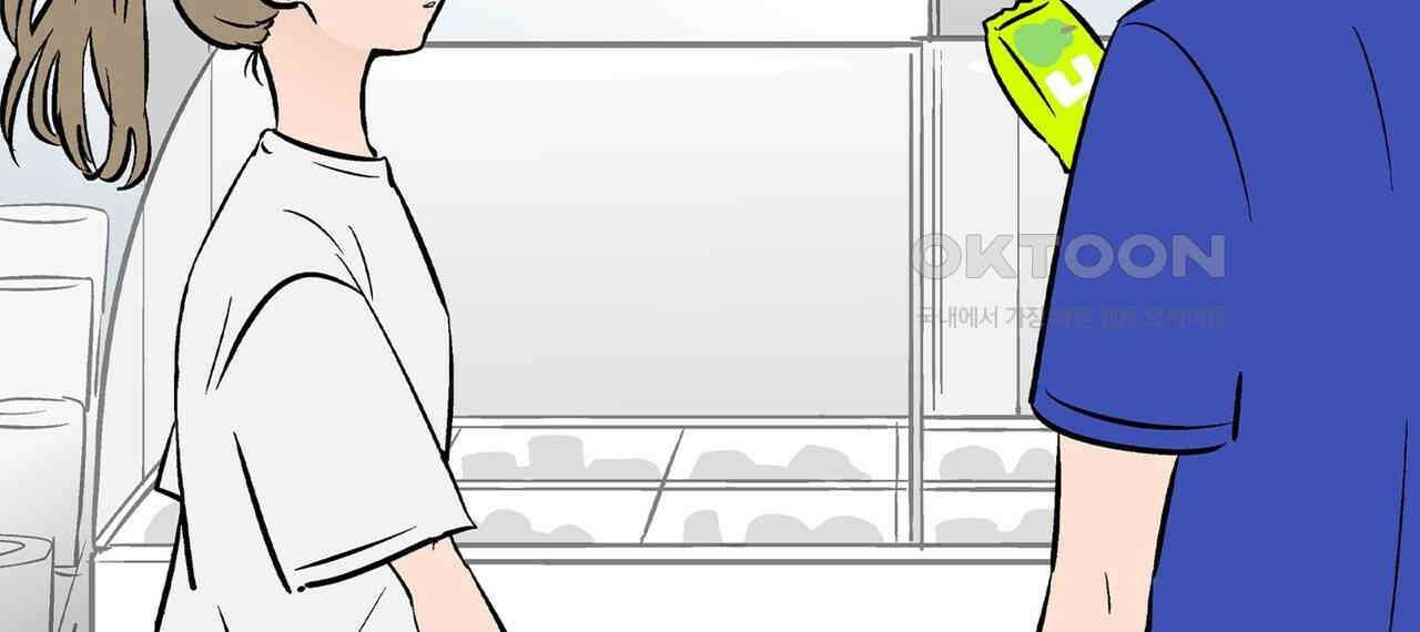 얼음 성벽 [웹툰] 87화 10