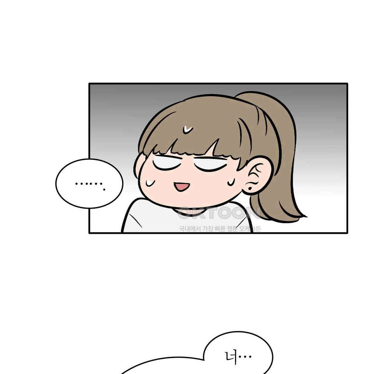 얼음 성벽 [웹툰] 87화 19