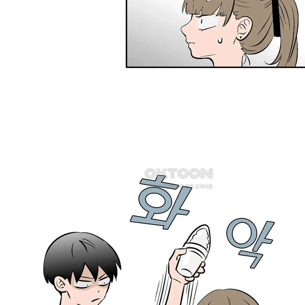 얼음 성벽 [웹툰] 87화 23