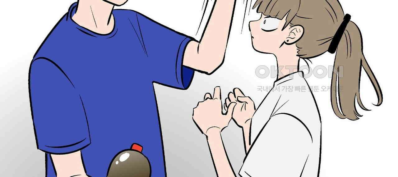 얼음 성벽 [웹툰] 87화 24