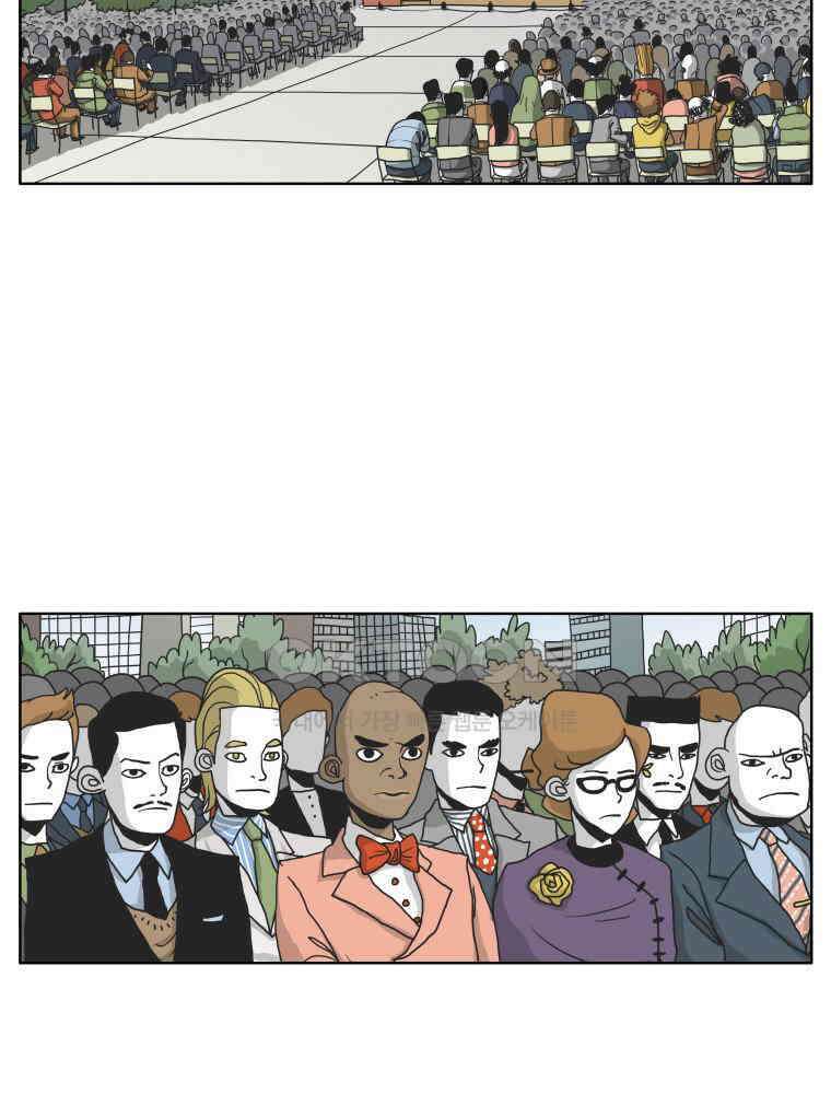 도사랜드 68화 3