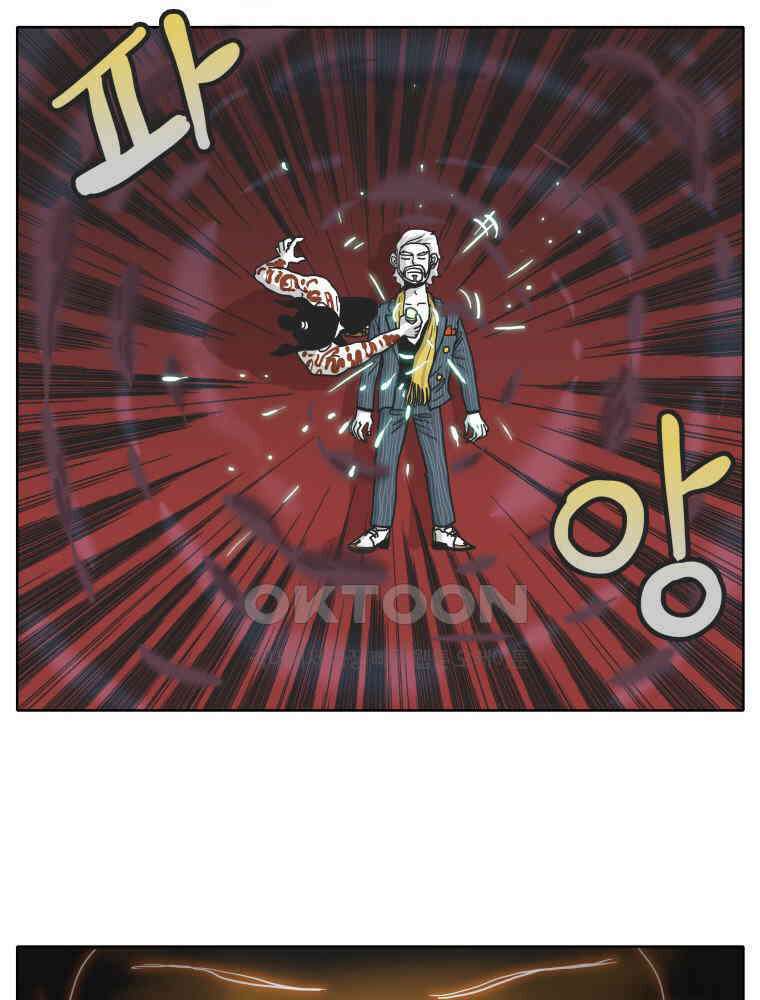 도사랜드 76화 9