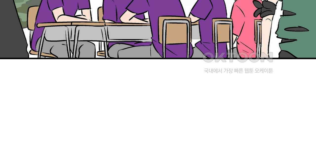 얼음 성벽 [웹툰] 92화 2