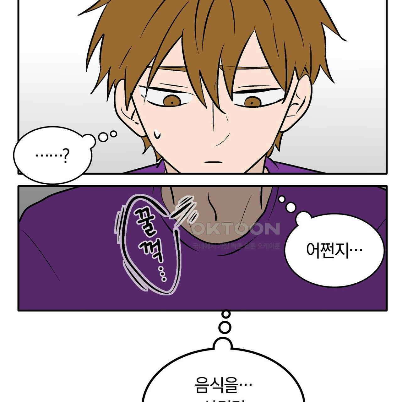 얼음 성벽 [웹툰] 92화 23