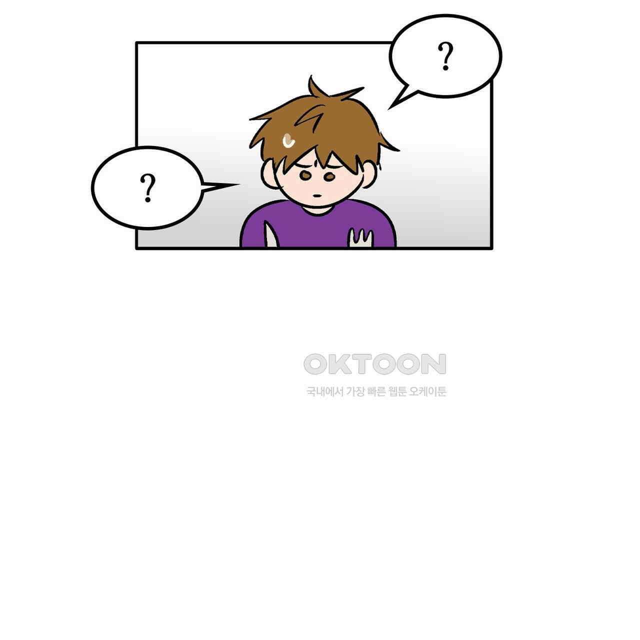 얼음 성벽 [웹툰] 92화 25