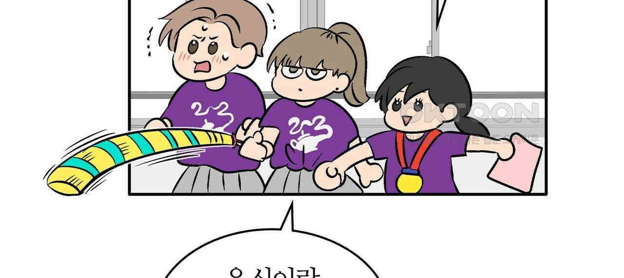 얼음 성벽 [웹툰] 92화 30