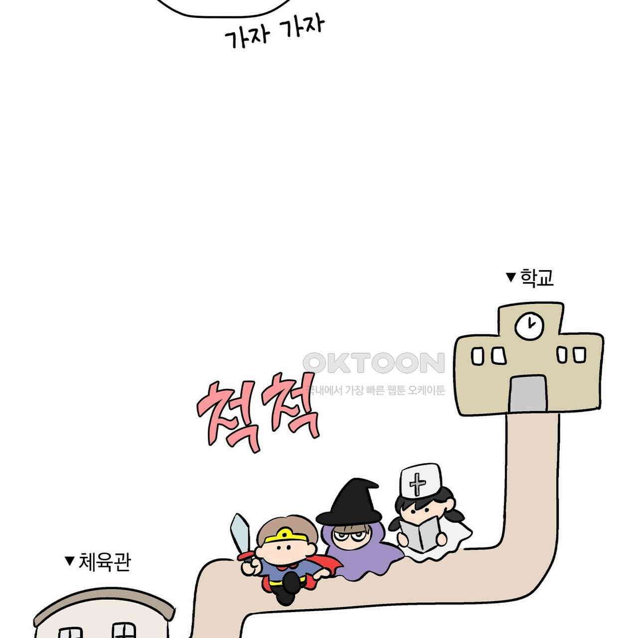얼음 성벽 [웹툰] 92화 35