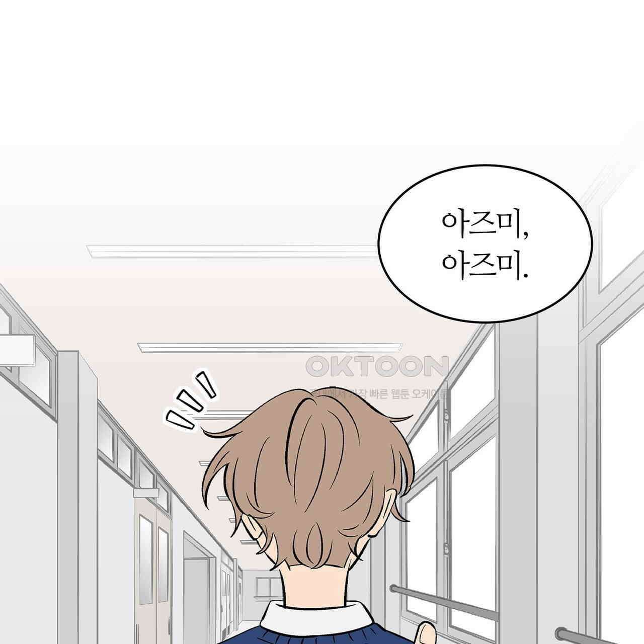얼음 성벽 [웹툰] 98화 17