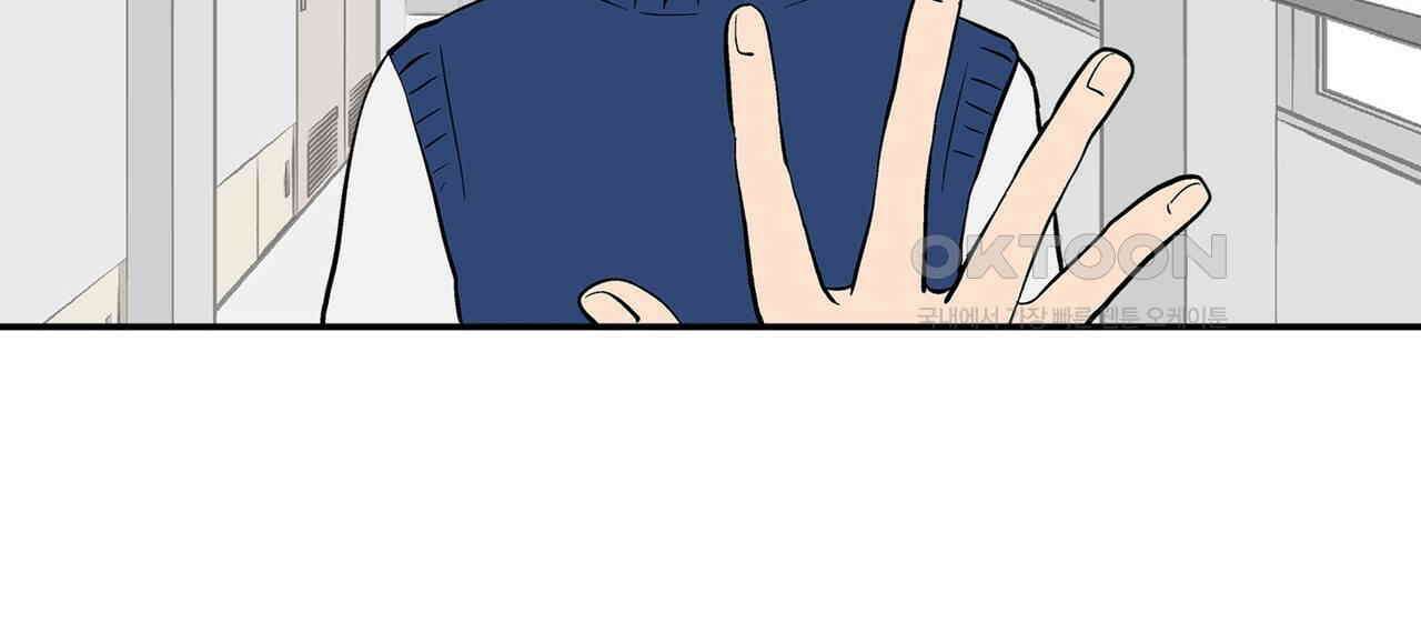 얼음 성벽 [웹툰] 98화 18