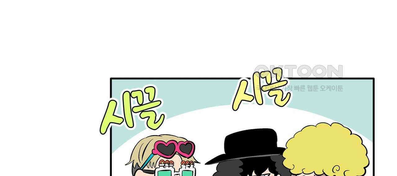 얼음 성벽 [웹툰] 98화 36