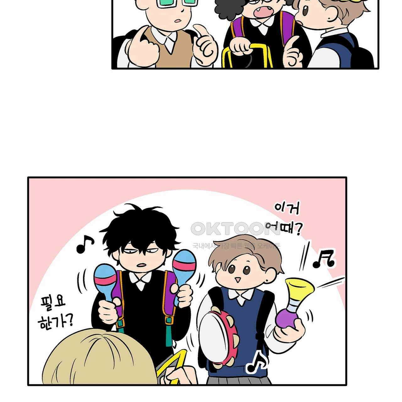 얼음 성벽 [웹툰] 98화 37