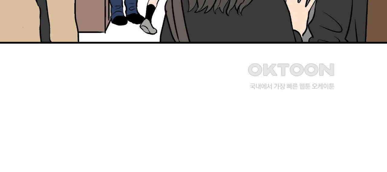 얼음 성벽 [웹툰] 102화 2