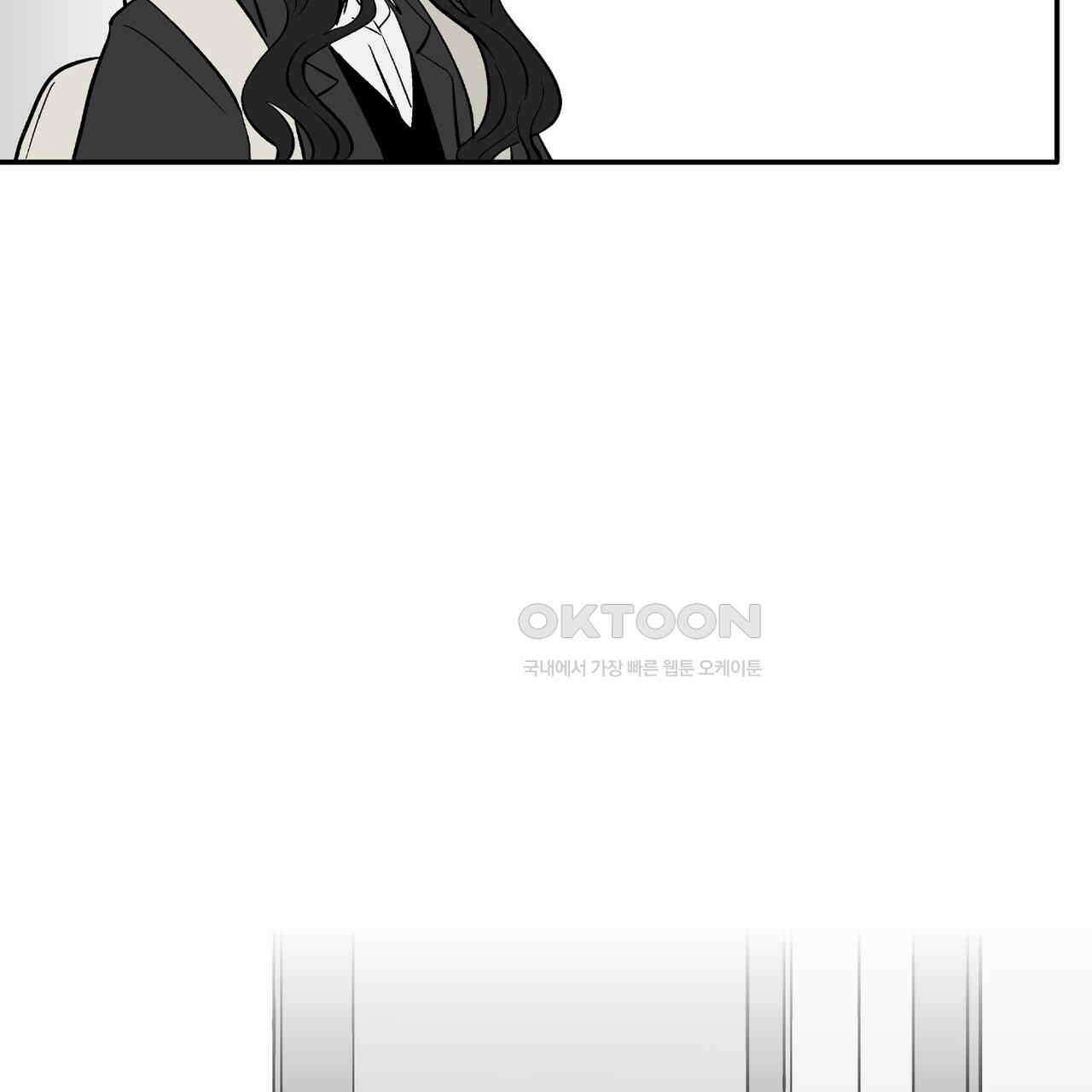 얼음 성벽 [웹툰] 102화 5