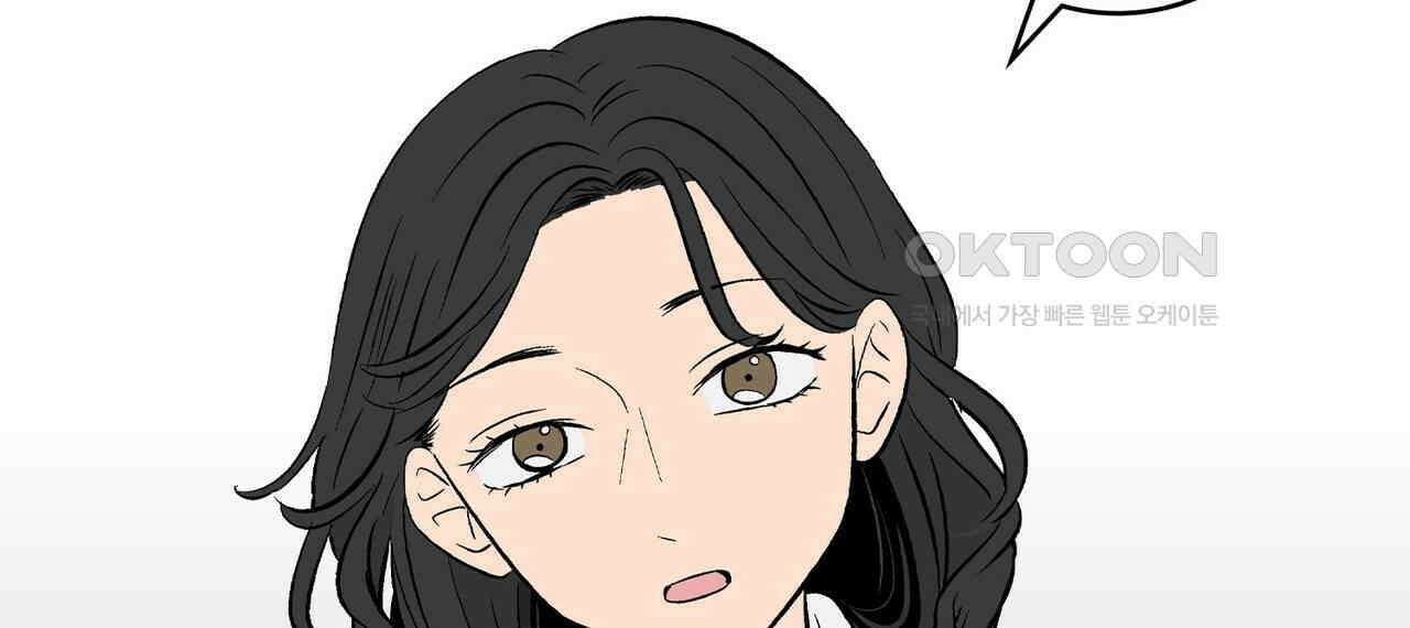 얼음 성벽 [웹툰] 102화 14