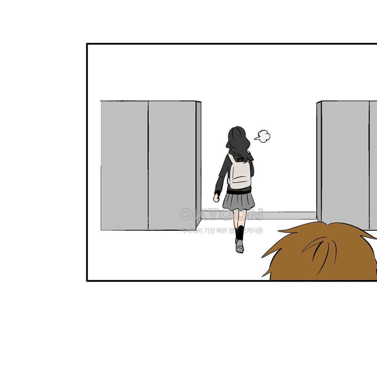 얼음 성벽 [웹툰] 102화 21