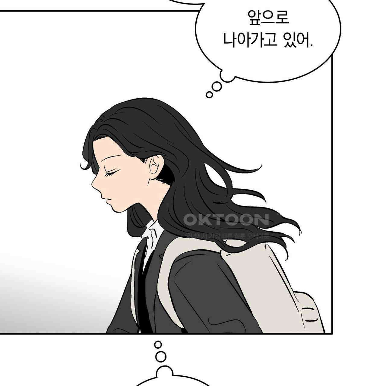 얼음 성벽 [웹툰] 102화 23