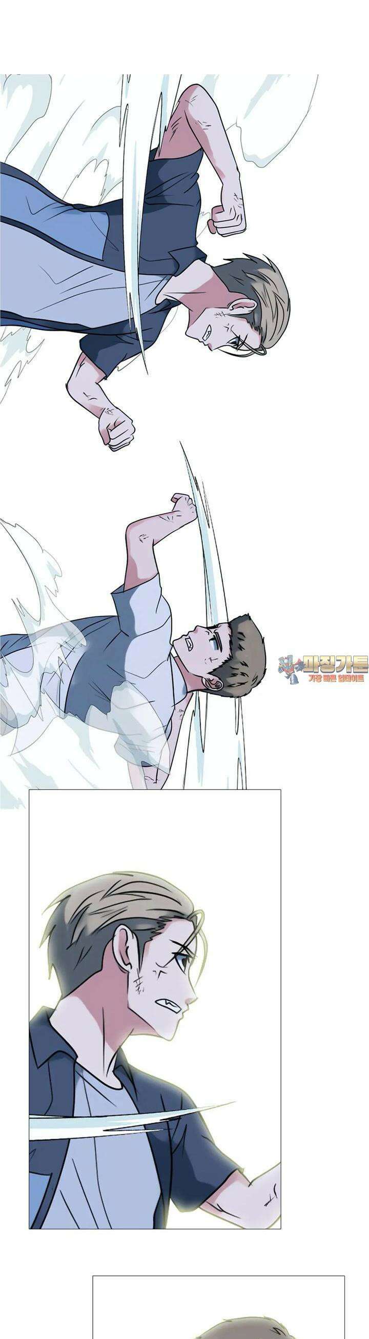 고교최강 212화 1