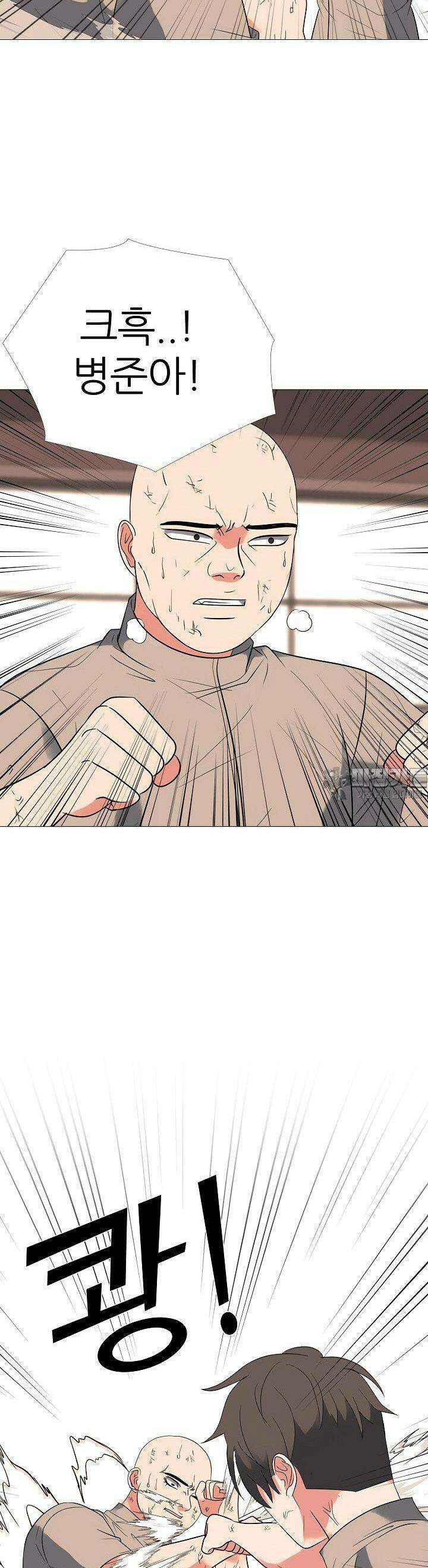 고교최강 219화 5
