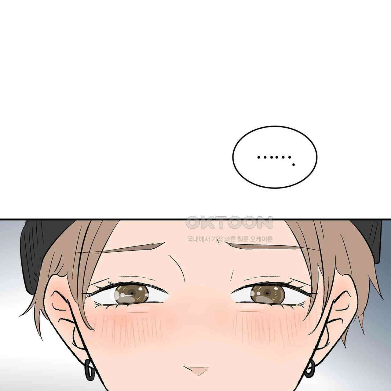 얼음 성벽 [웹툰] 108화 1