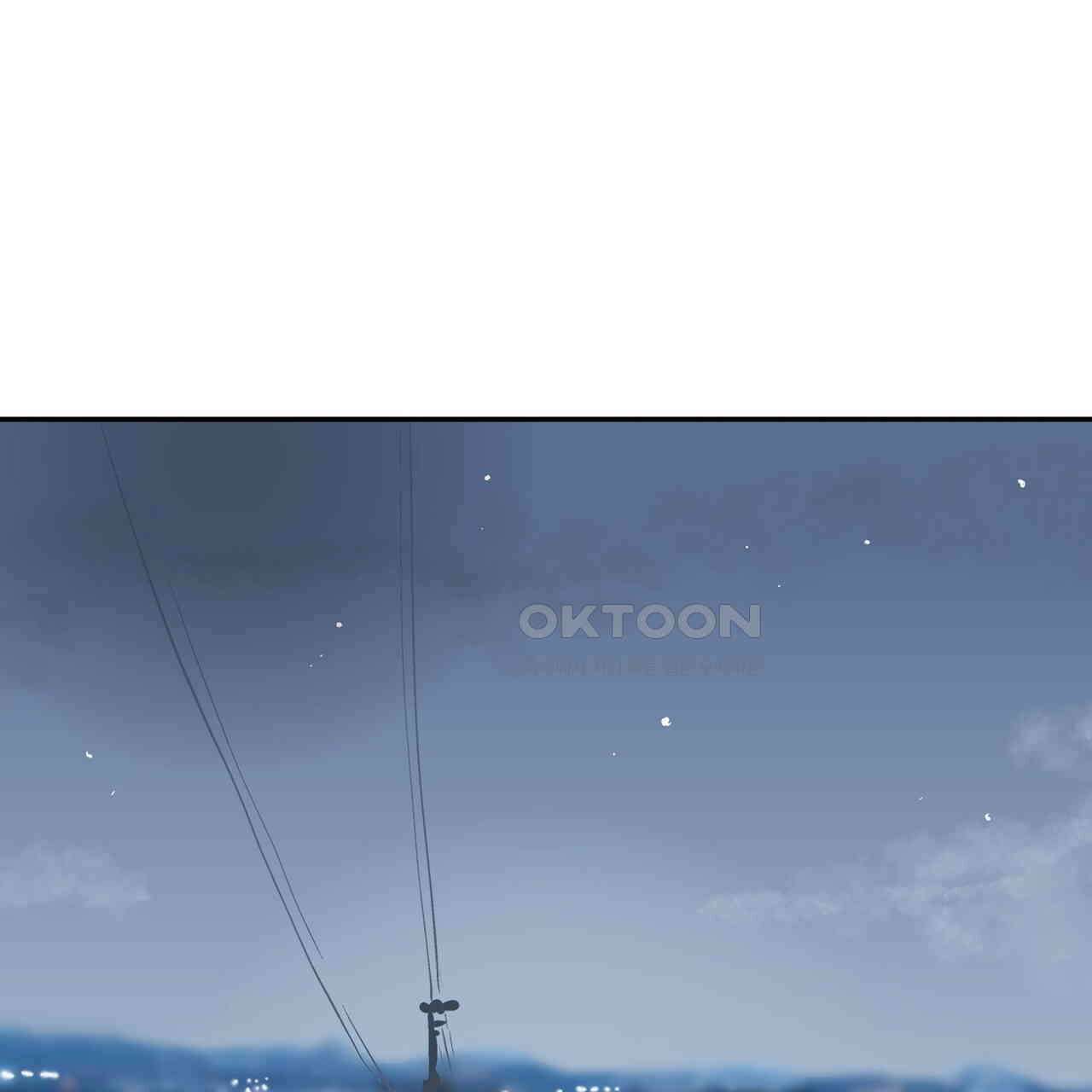 얼음 성벽 [웹툰] 108화 3