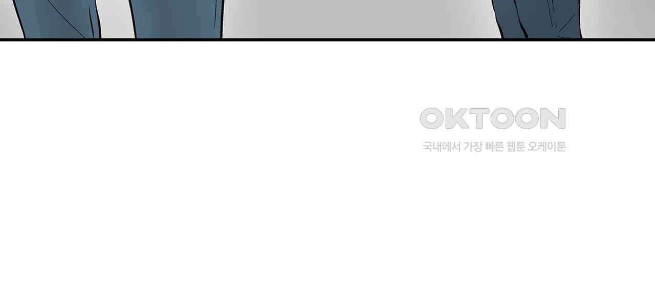 얼음 성벽 [웹툰] 108화 6