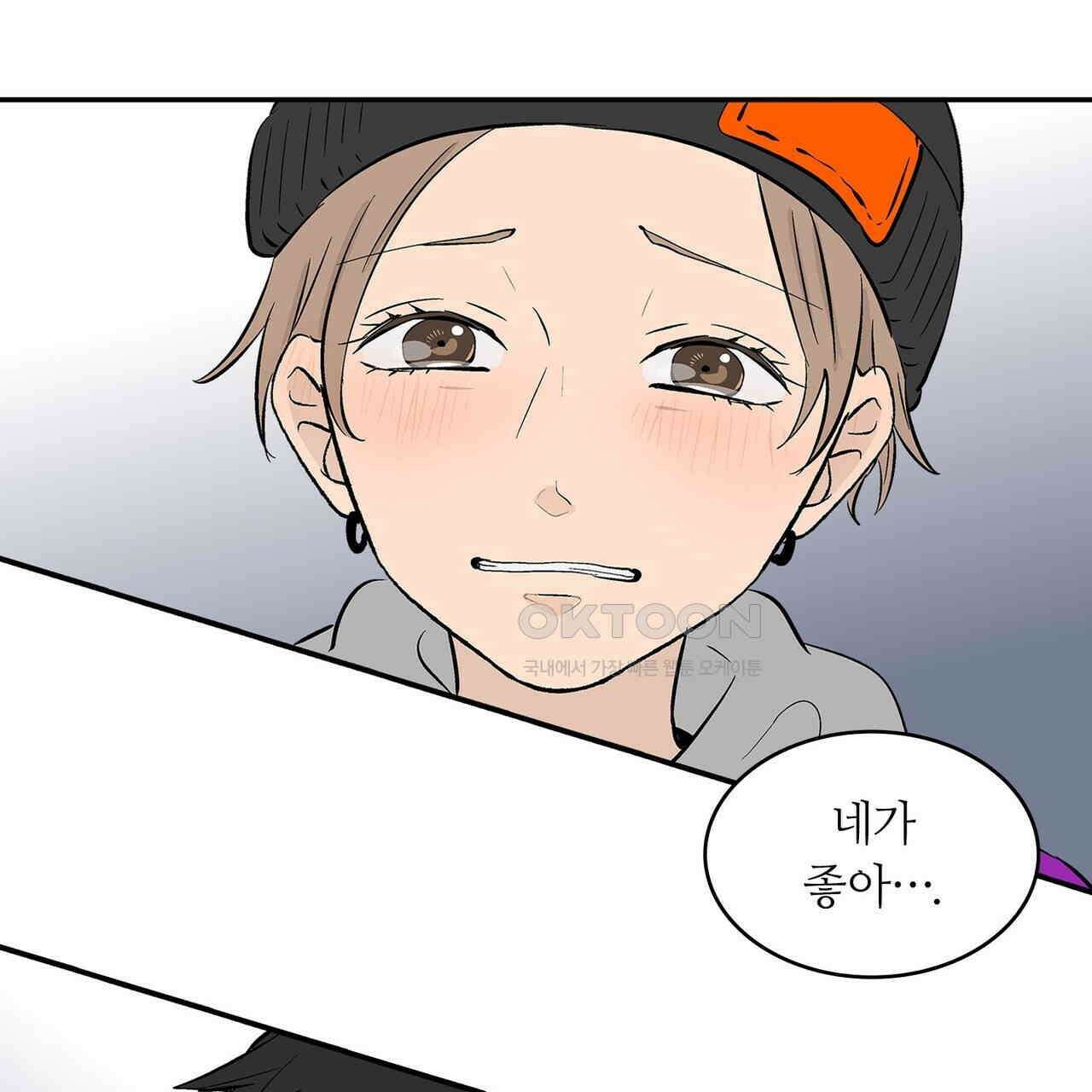 얼음 성벽 [웹툰] 108화 7
