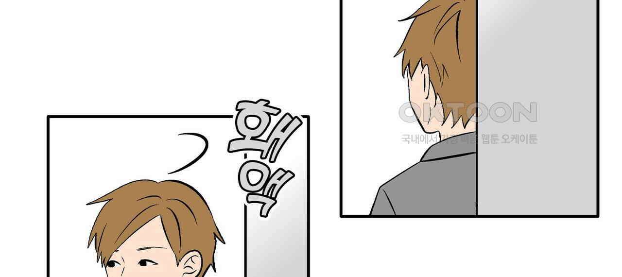 얼음 성벽 [웹툰] 108화 26