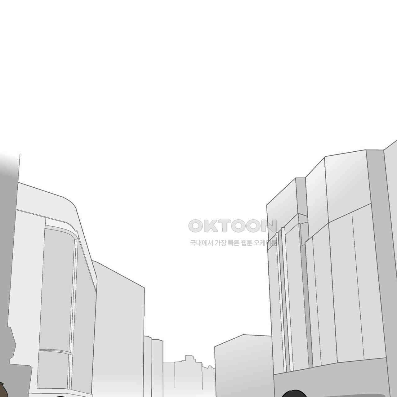 얼음 성벽 [웹툰] 108화 35