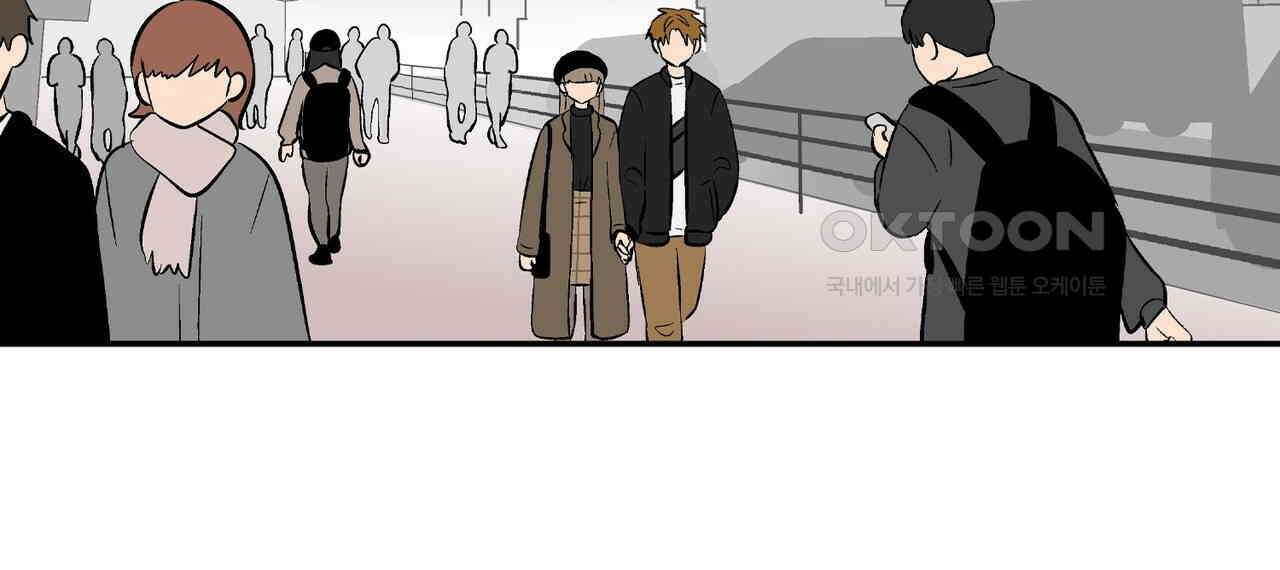 얼음 성벽 [웹툰] 108화 36