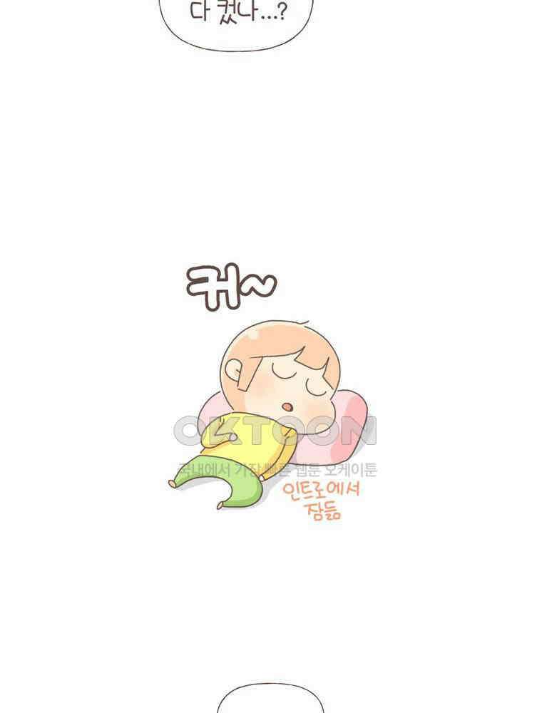 유부녀의 탄생 S5E03 지구는 돈다 32
