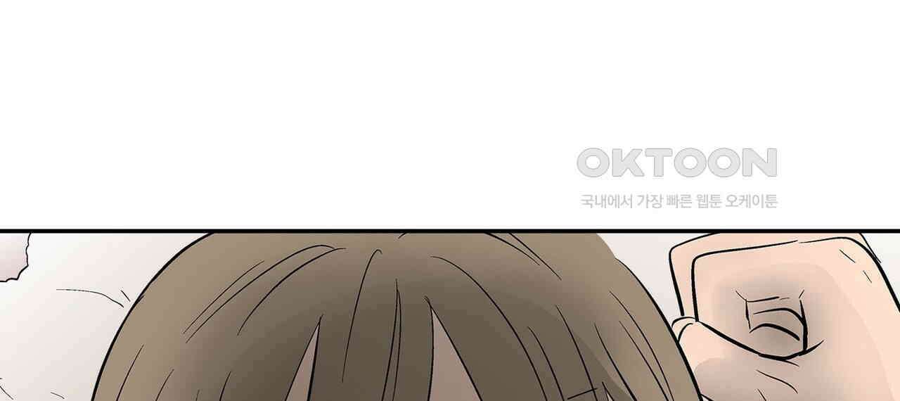 얼음 성벽 [웹툰] 114화 4