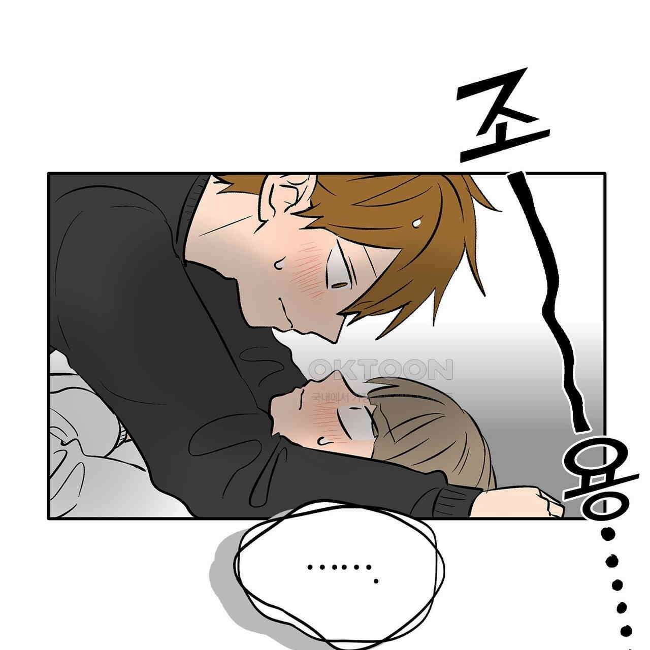 얼음 성벽 [웹툰] 114화 7
