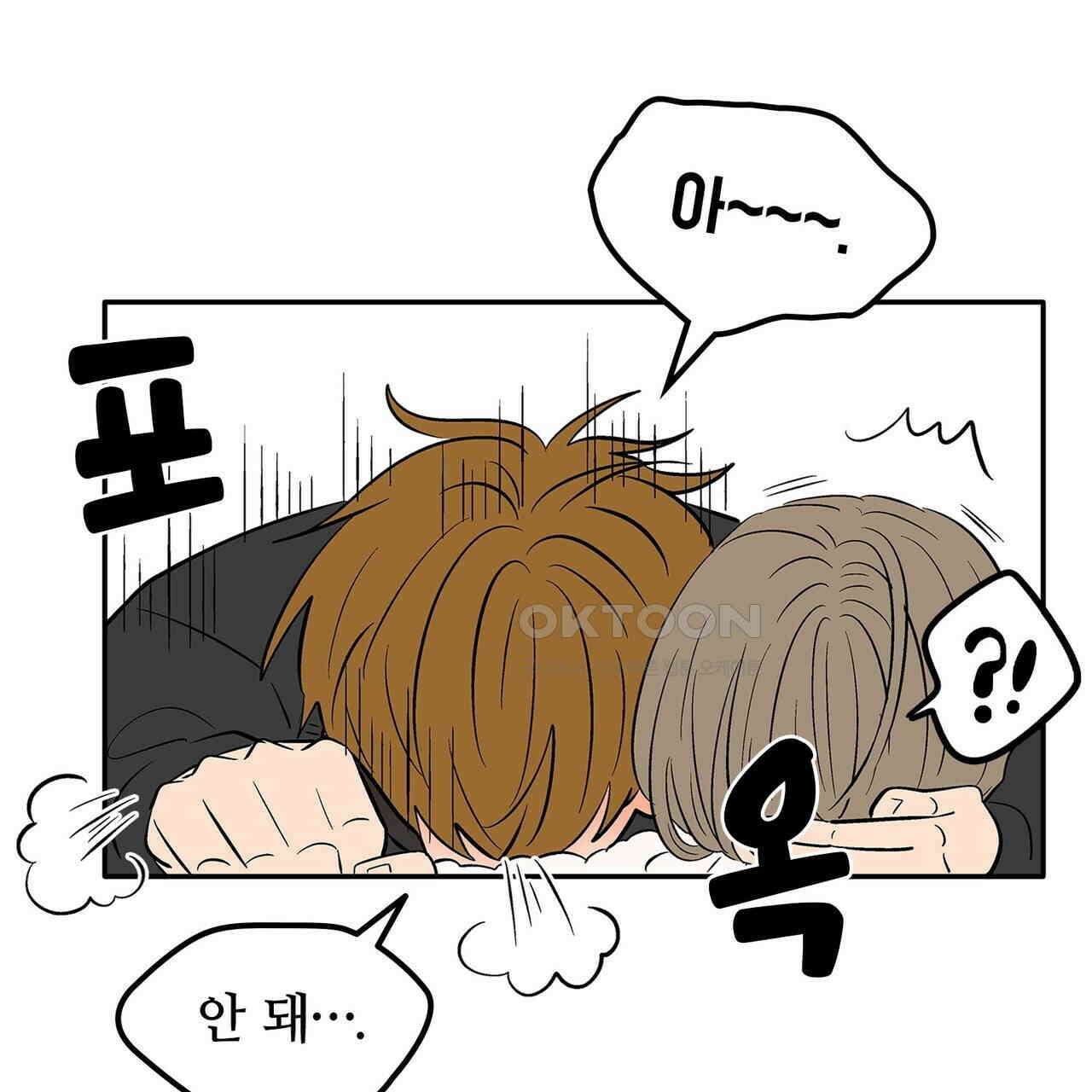 얼음 성벽 [웹툰] 114화 9