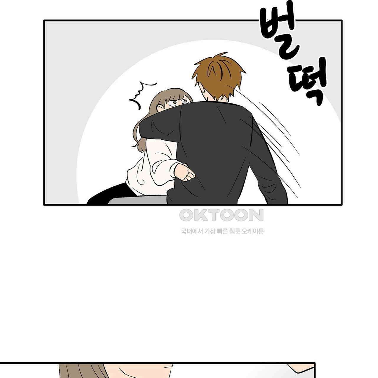 얼음 성벽 [웹툰] 114화 31