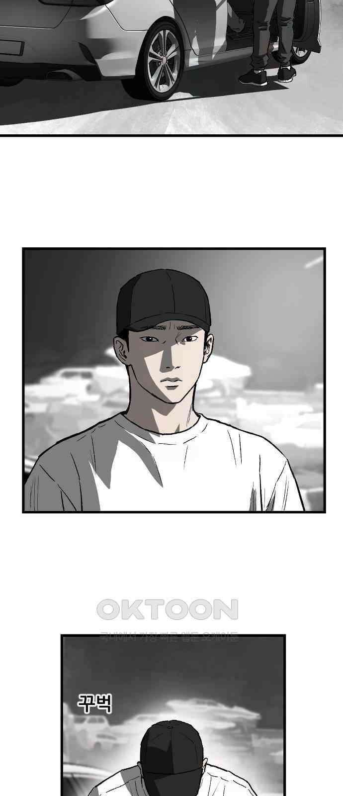 지옥2:부활자 44화 5